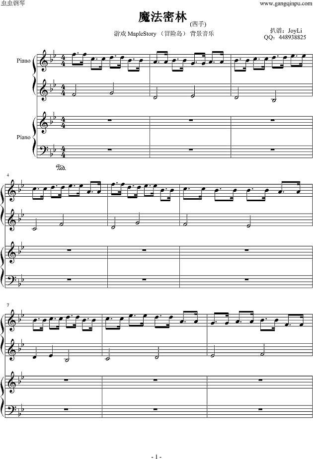 魔法密林钢琴谱