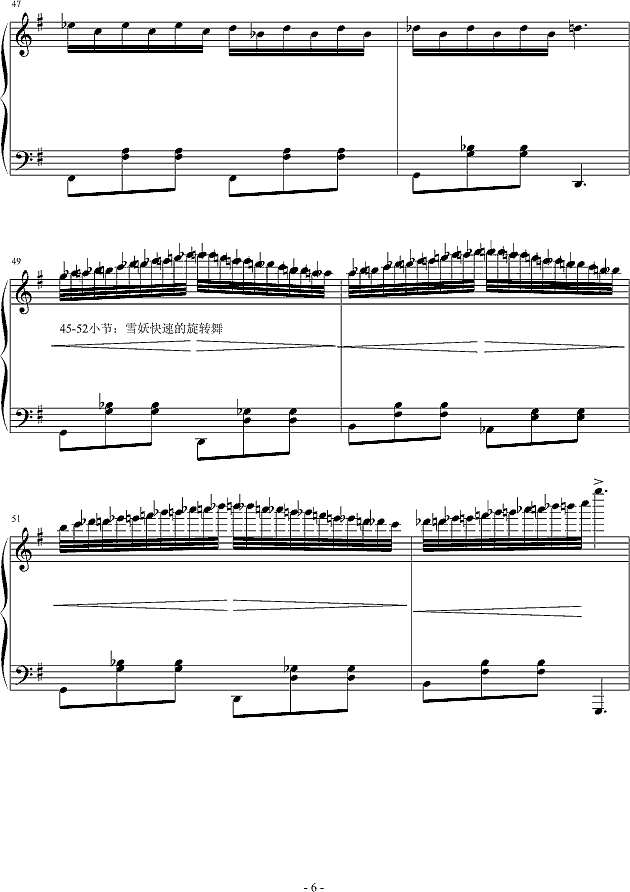 散雪女妖之舞钢琴谱