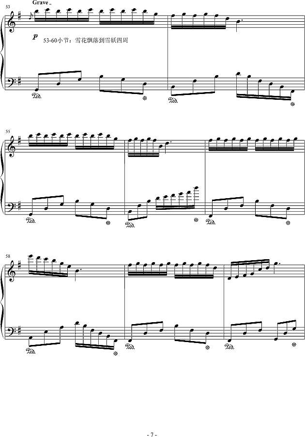 散雪女妖之舞钢琴谱