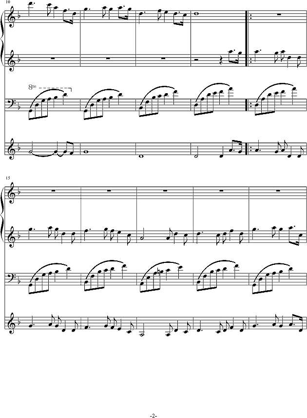 难忘这段友谊钢琴谱