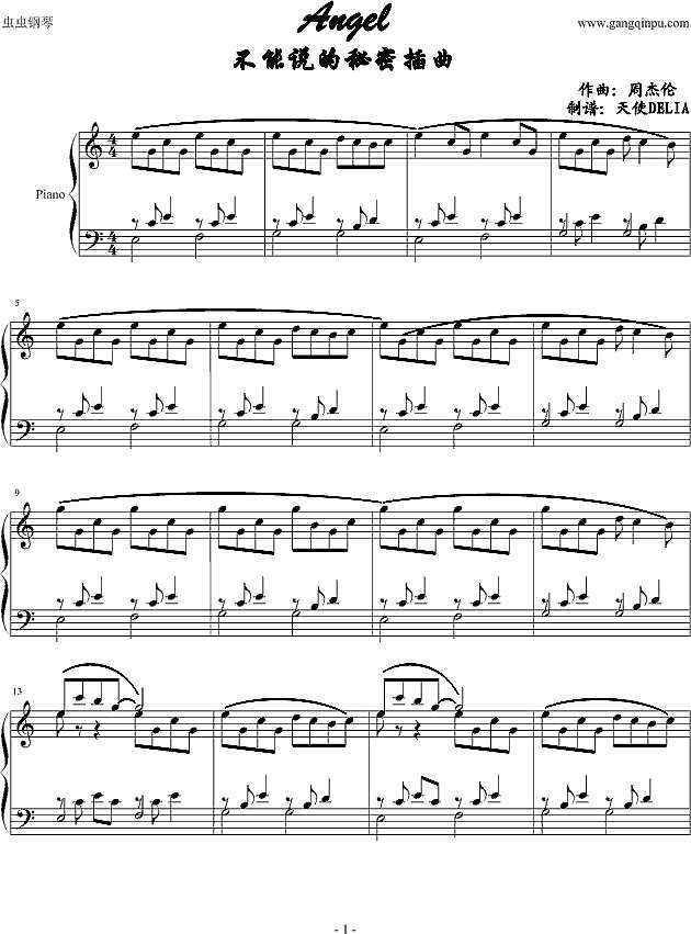 Angel  不能说的秘密插曲钢琴谱