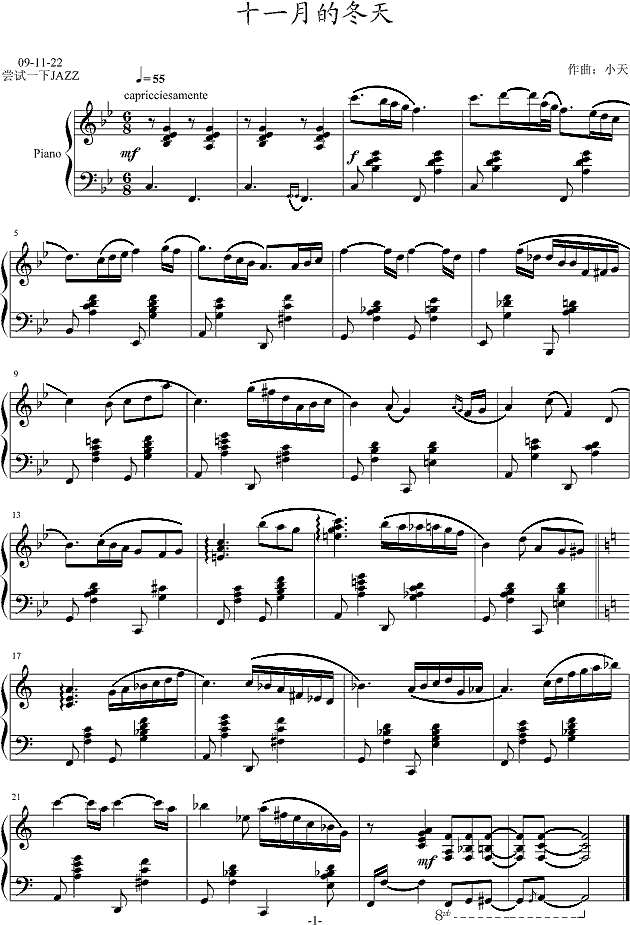 十一月的冬天钢琴谱