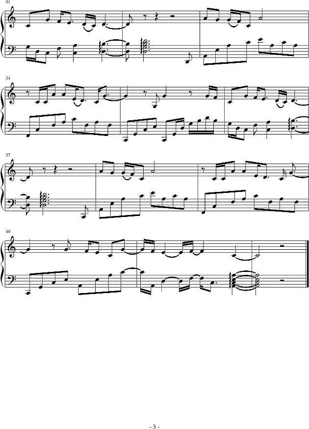 情人节快乐钢琴谱