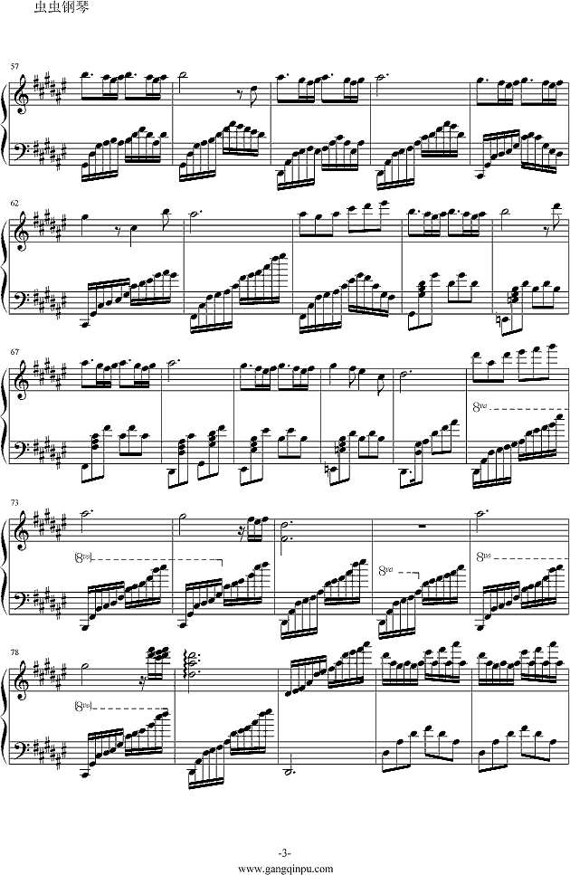 水的记忆钢琴谱