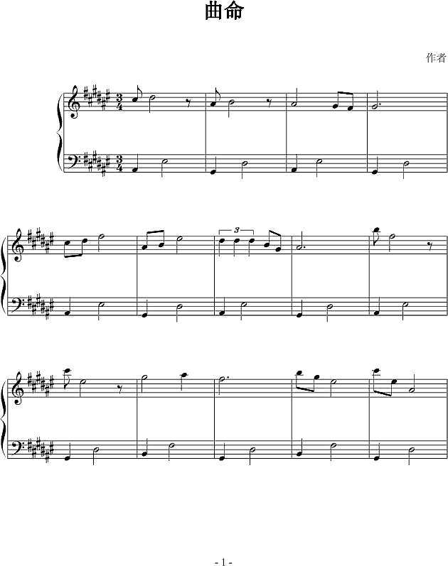 曲命钢琴谱
