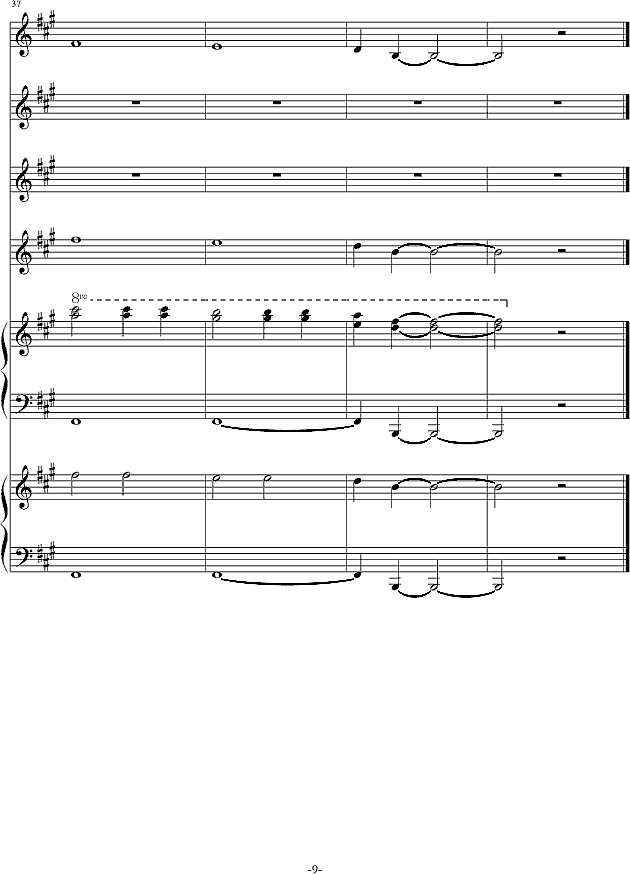 汶川的记忆钢琴谱