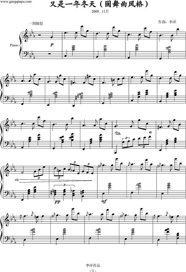 又是一年冬天钢琴谱
