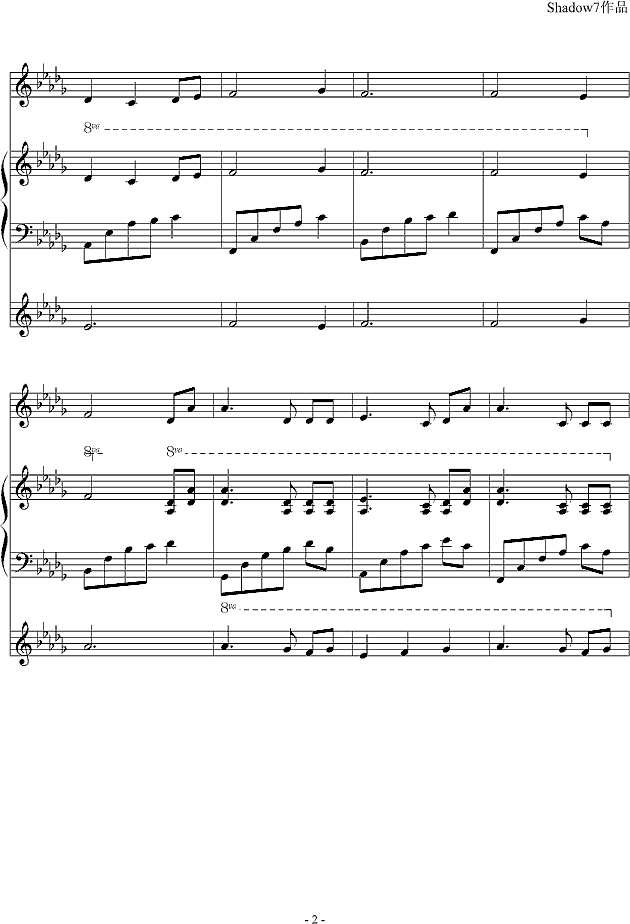 心随花落钢琴谱