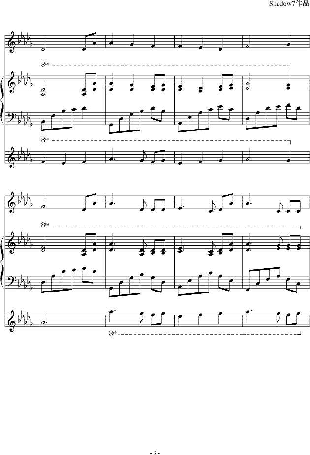 心随花落钢琴谱