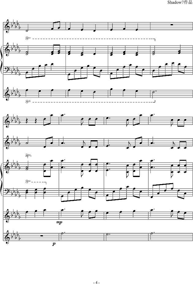 心随花落钢琴谱