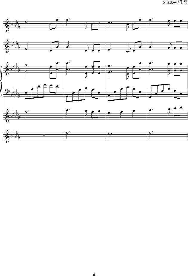 心随花落钢琴谱