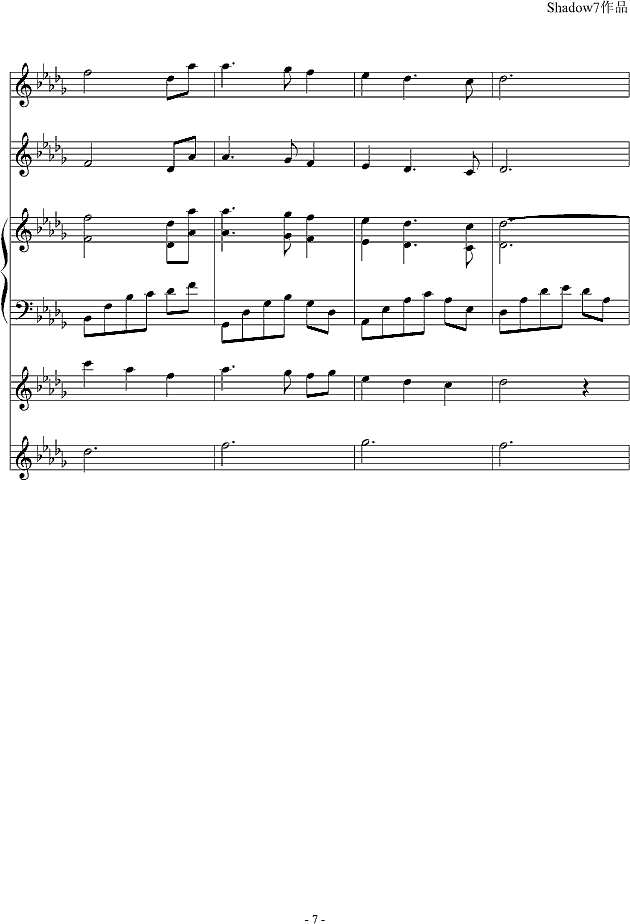 心随花落钢琴谱