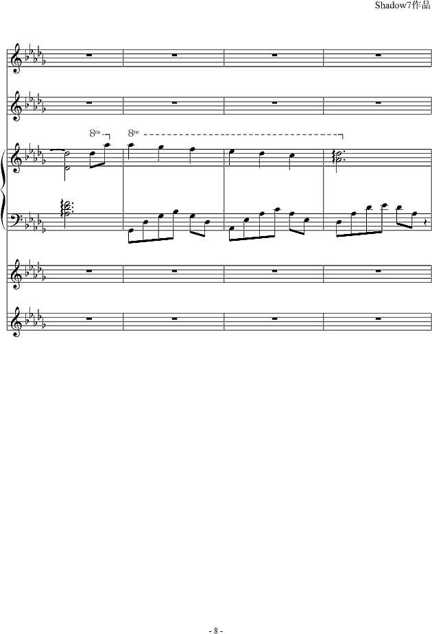 心随花落钢琴谱