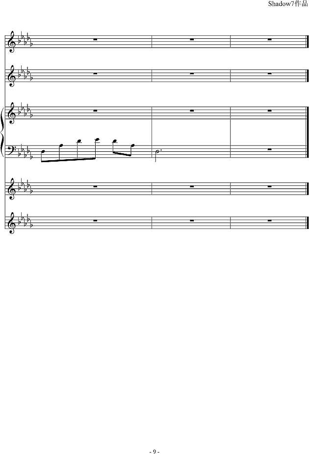 心随花落钢琴谱