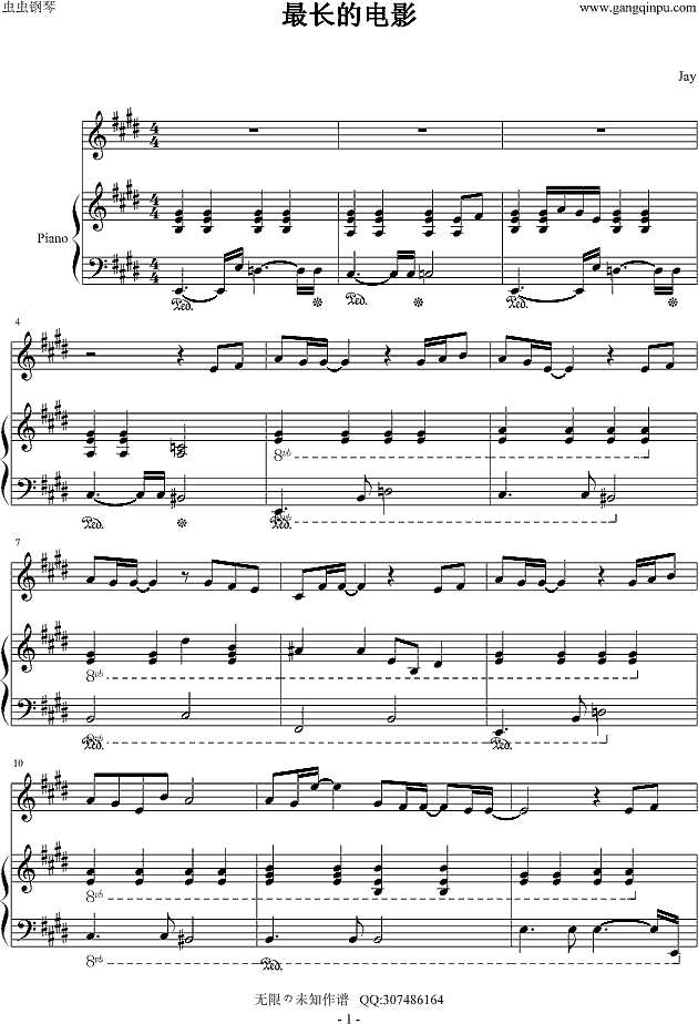 最长的电影 修正版钢琴谱