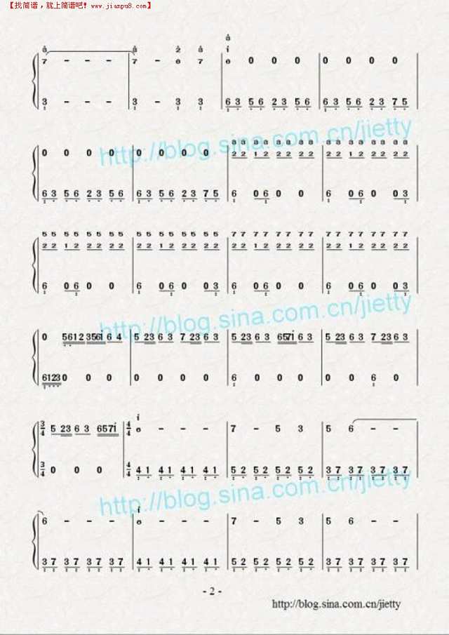 《白龙少年》Ryuu no Shounen简谱