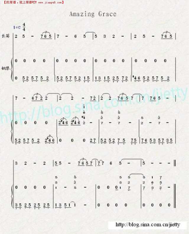 Amazing Grace简谱
