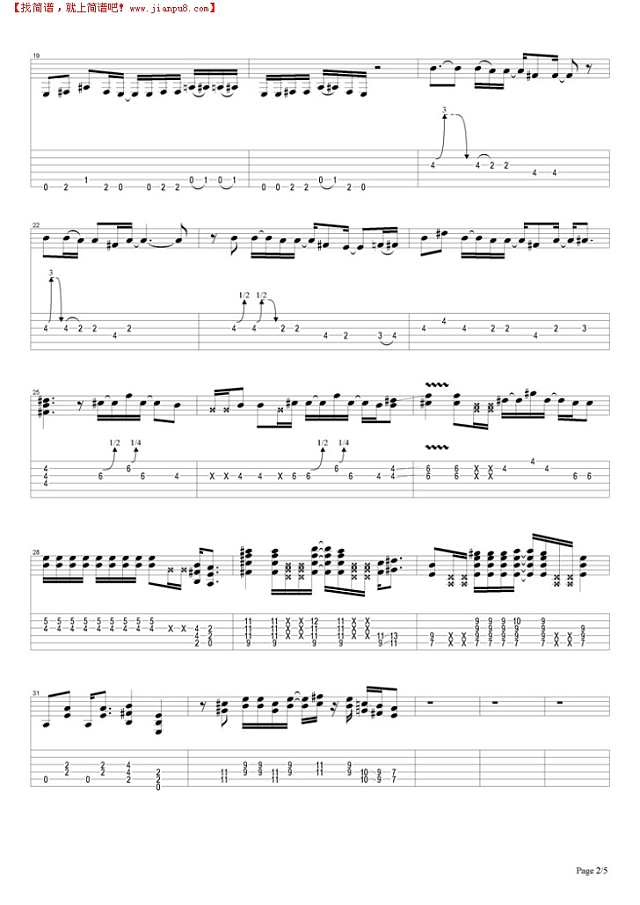 Rocket Queen吉他谱