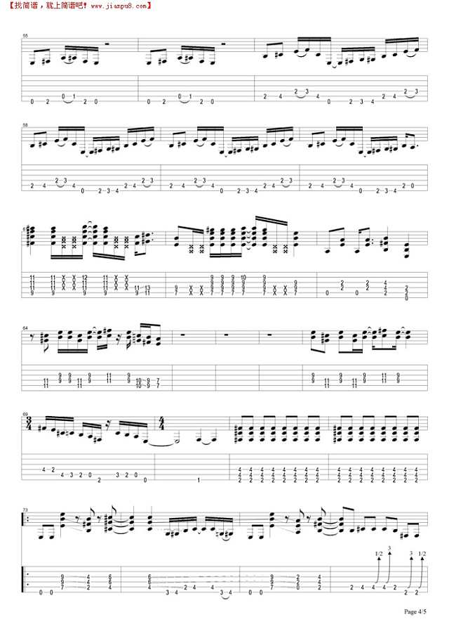 Rocket Queen吉他谱