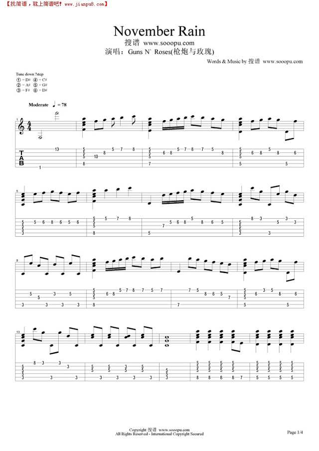 November Rain吉他谱
