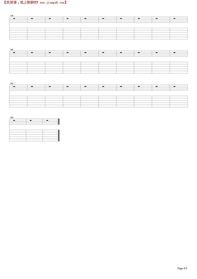 November Rain吉他谱