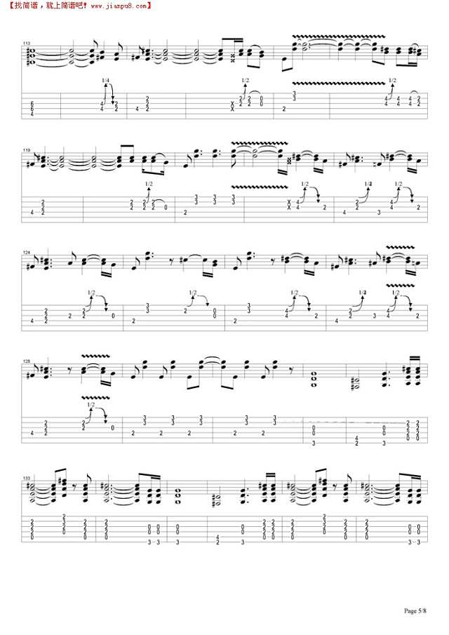 You Could Be Mine吉他谱