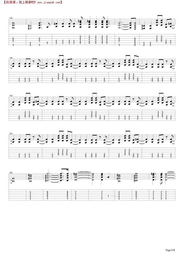 You Could Be Mine吉他谱