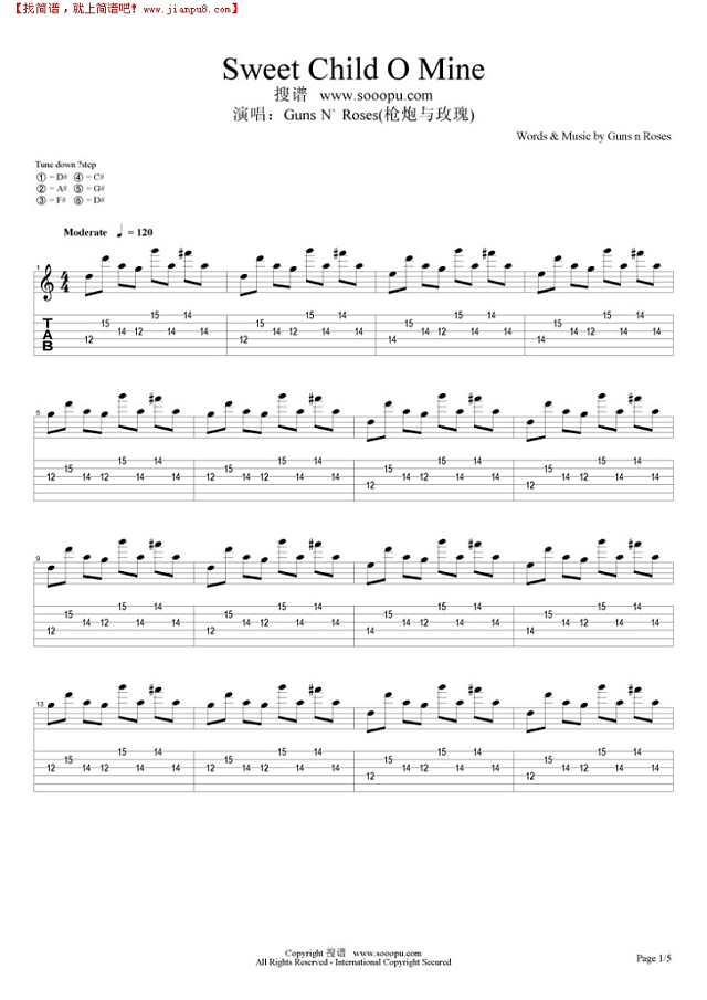Sweet Child O Mine吉他谱