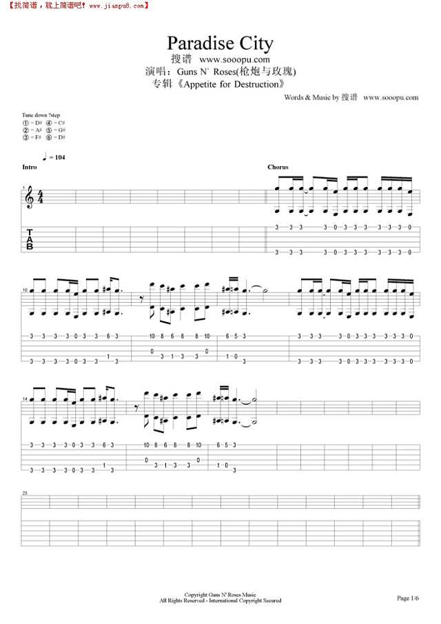 Paradise City吉他谱