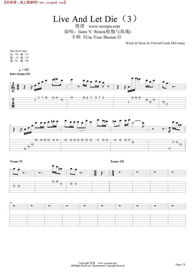 Live And Let Die（3）吉他谱