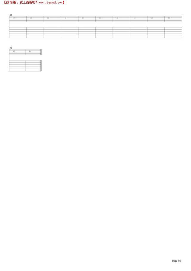 Live And Let Die（3）吉他谱