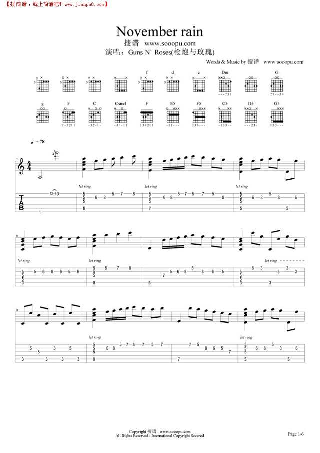 November Rain简谱
