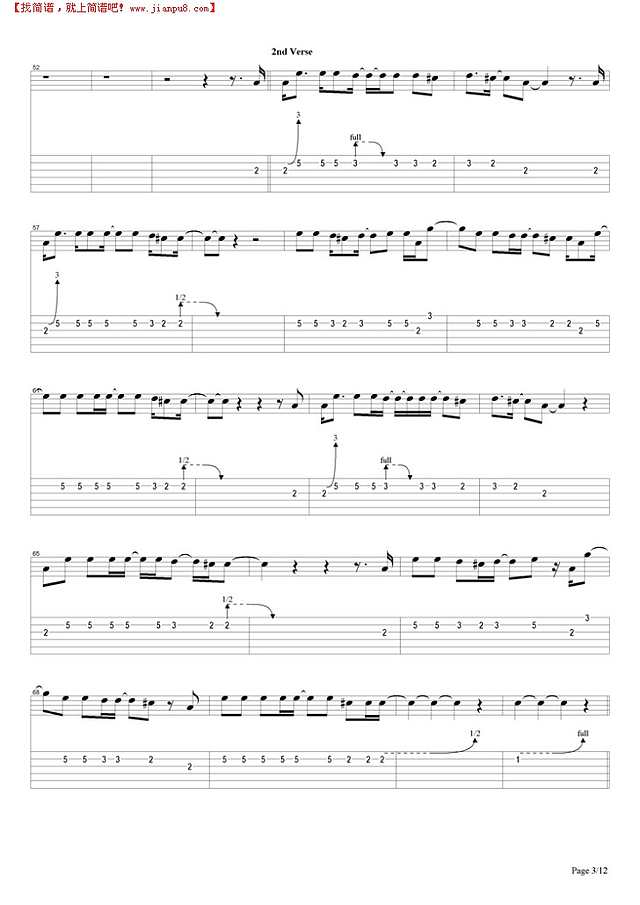 Locomotive (Complicity)（2）吉他谱