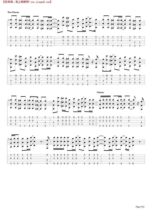 Locomotive (Complicity)（2）吉他谱