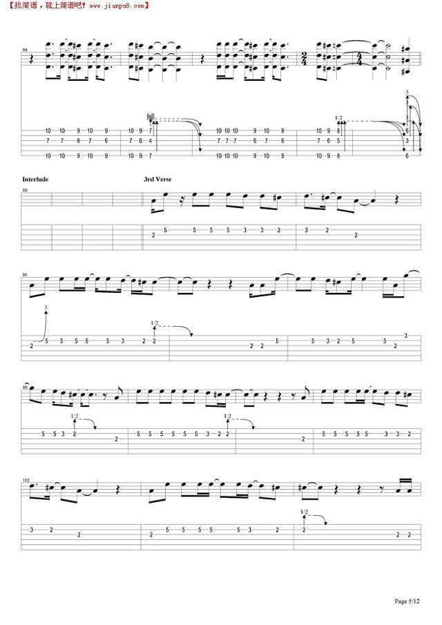 Locomotive (Complicity)（2）吉他谱