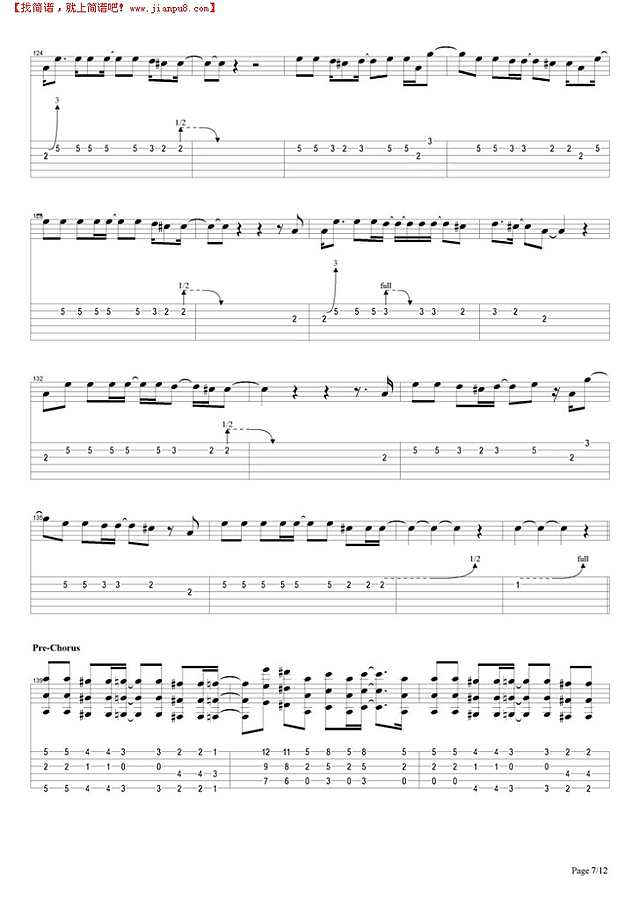 Locomotive (Complicity)（2）吉他谱