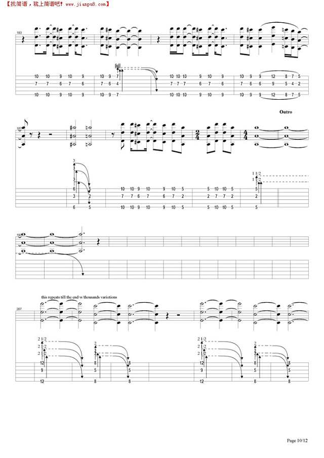 Locomotive (Complicity)（2）吉他谱