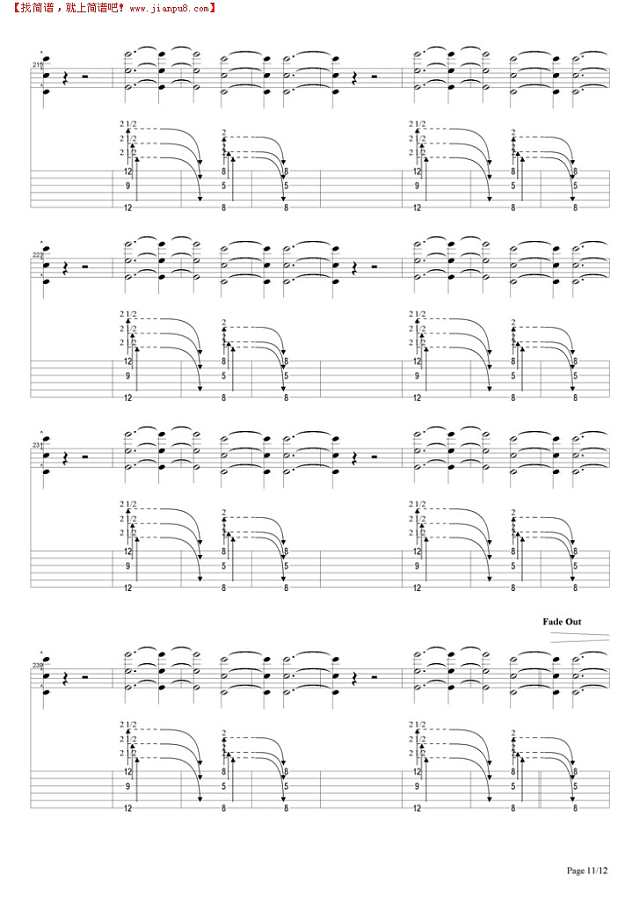 Locomotive (Complicity)（2）吉他谱