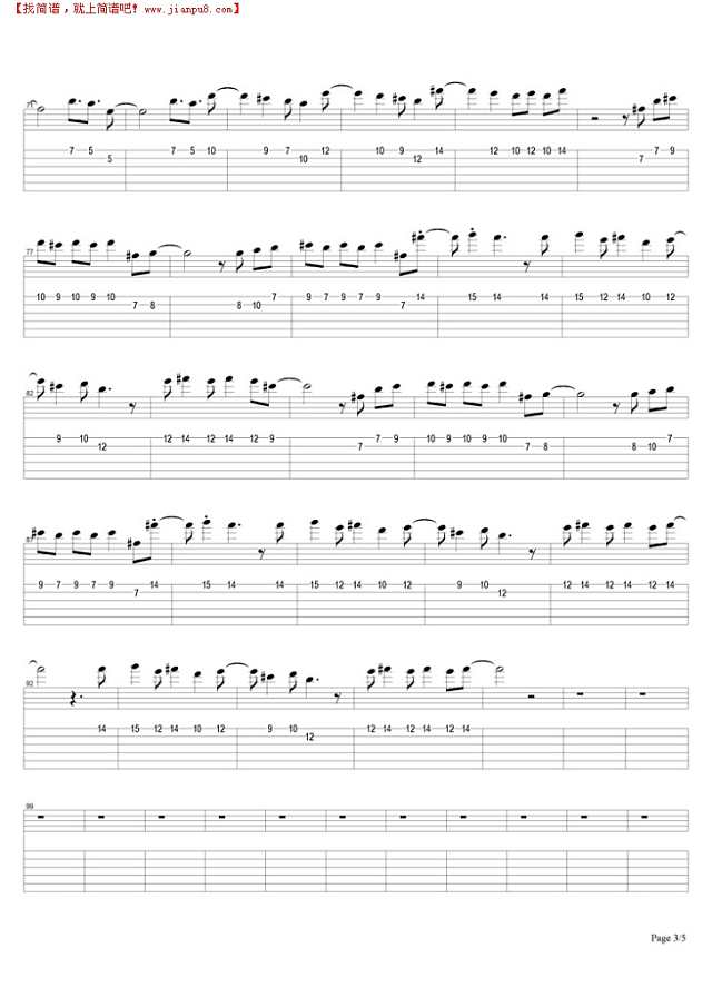 离开地球表面吉他谱