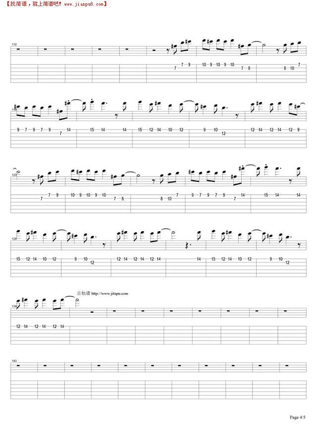 离开地球表面吉他谱