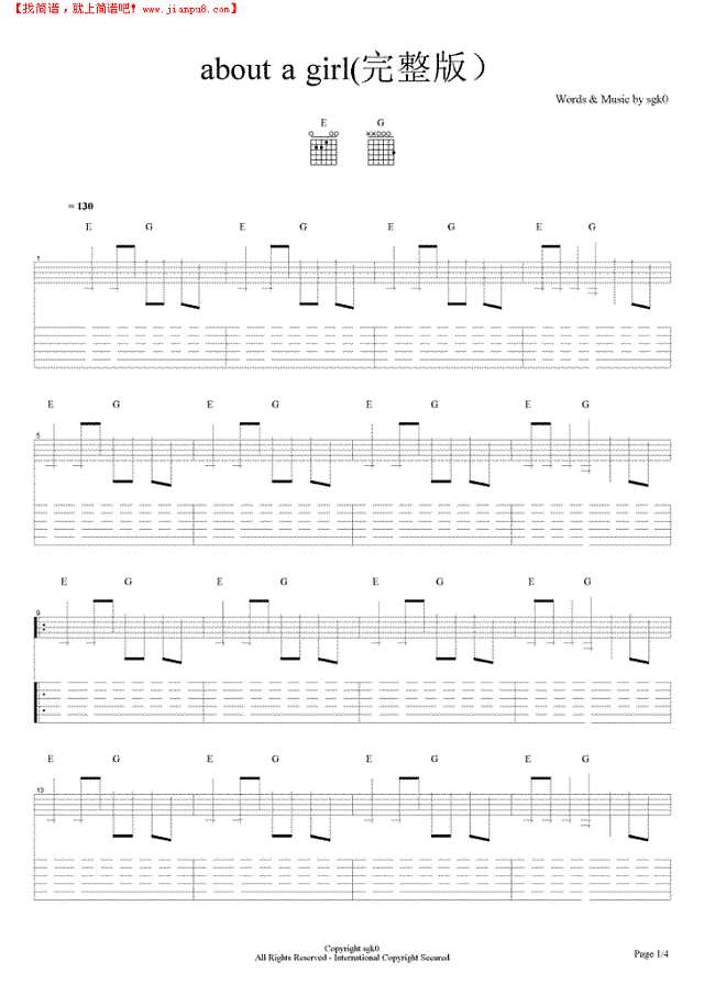 about a girl(完整版）吉他谱