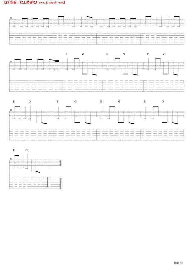 about a girl(完整版）吉他谱