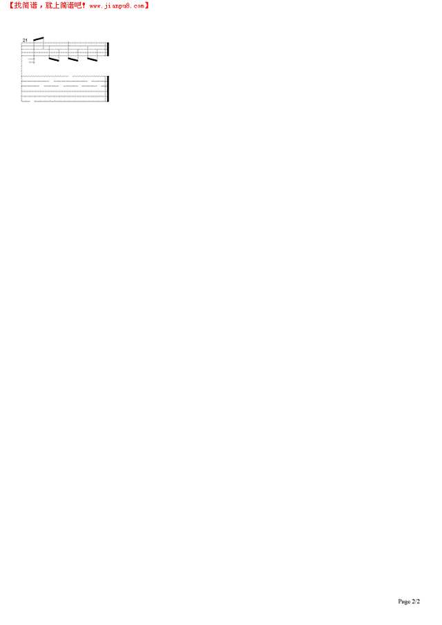 唱首歌给你听吉他谱