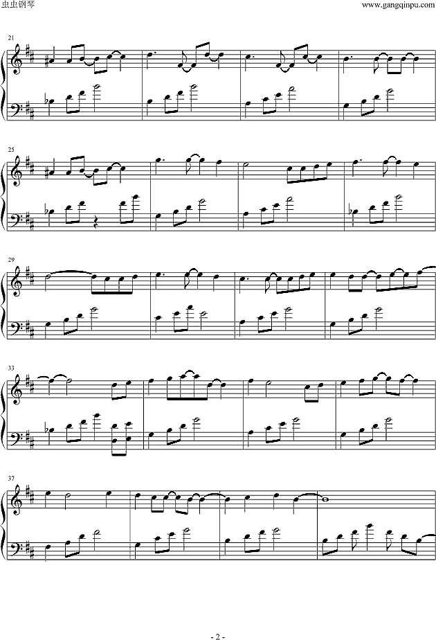 放弃爱你钢琴谱