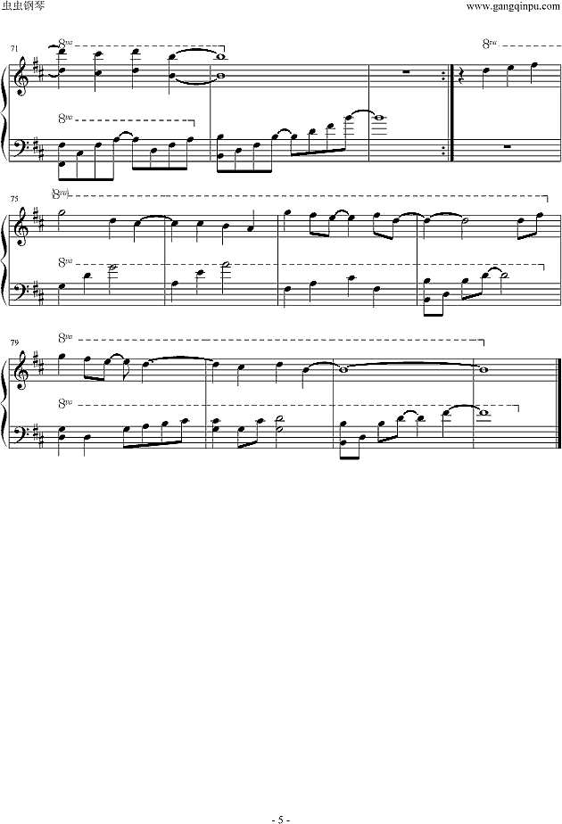 放弃爱你钢琴谱