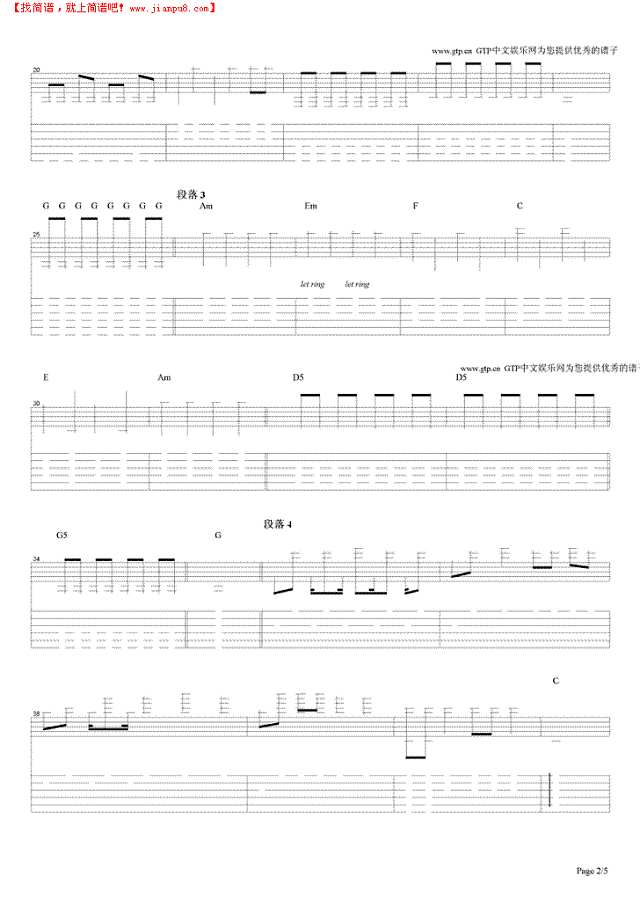 我的舞台吉他谱