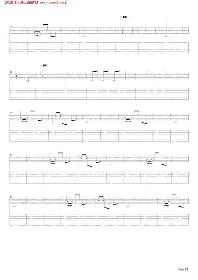 一场短暂的雪吉他谱