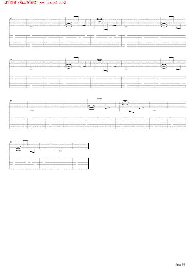 一场短暂的雪吉他谱