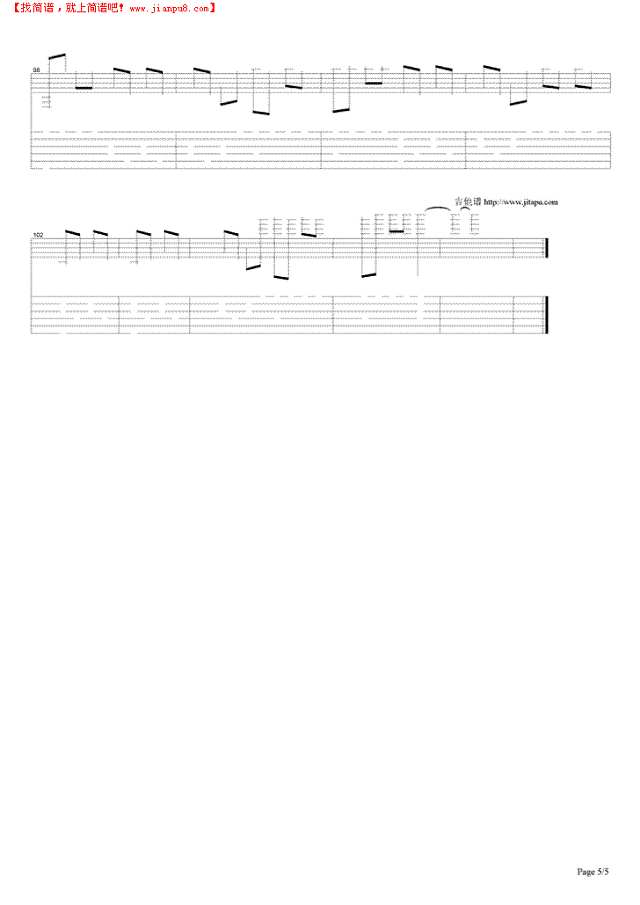 爱的纪念吉他谱