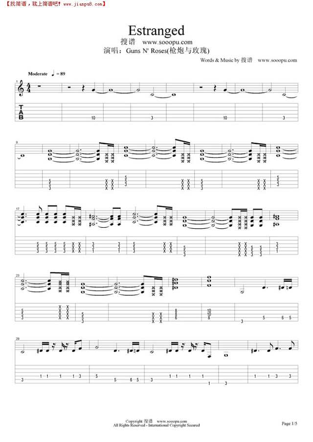 Estranged吉他谱